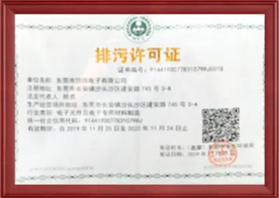 Pollutant Discharge Permit