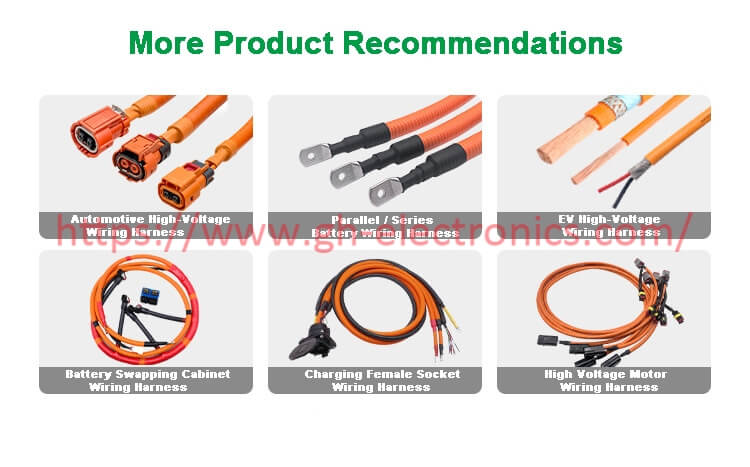 Other new energy wiring harnesses