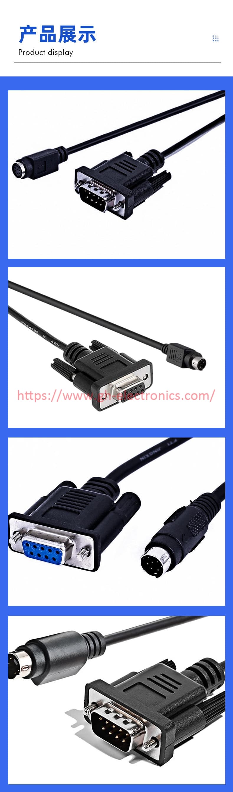 Close‑up view DB9 to Mini‑DIN 6P PS2 connector ends for industrial control equipment Close‑up view DB9 to Mini‑DIN 6P PS2 connector ends for industrial control equipment
