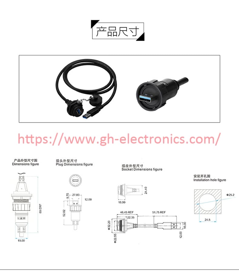 USB3.0 bulkhead female socket with chain dust cover engineering dimension drawing USB3.0 bulkhead female socket with chain dust cover engineering dimension drawing